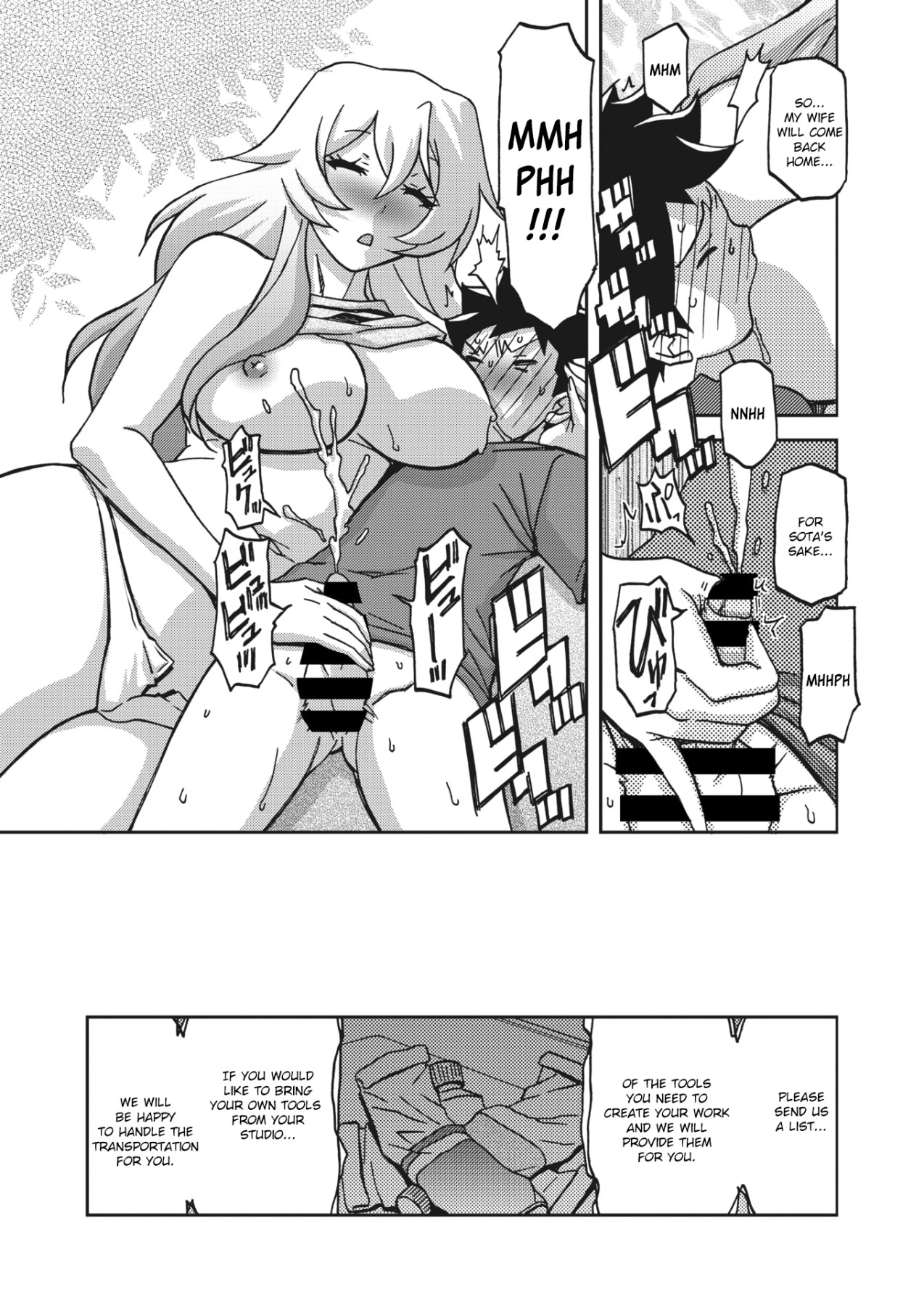 Hentai Manga Comic-Magnolia Of The Water Mirror-Chapter 7-7